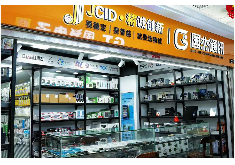 Loja de Guangzhou